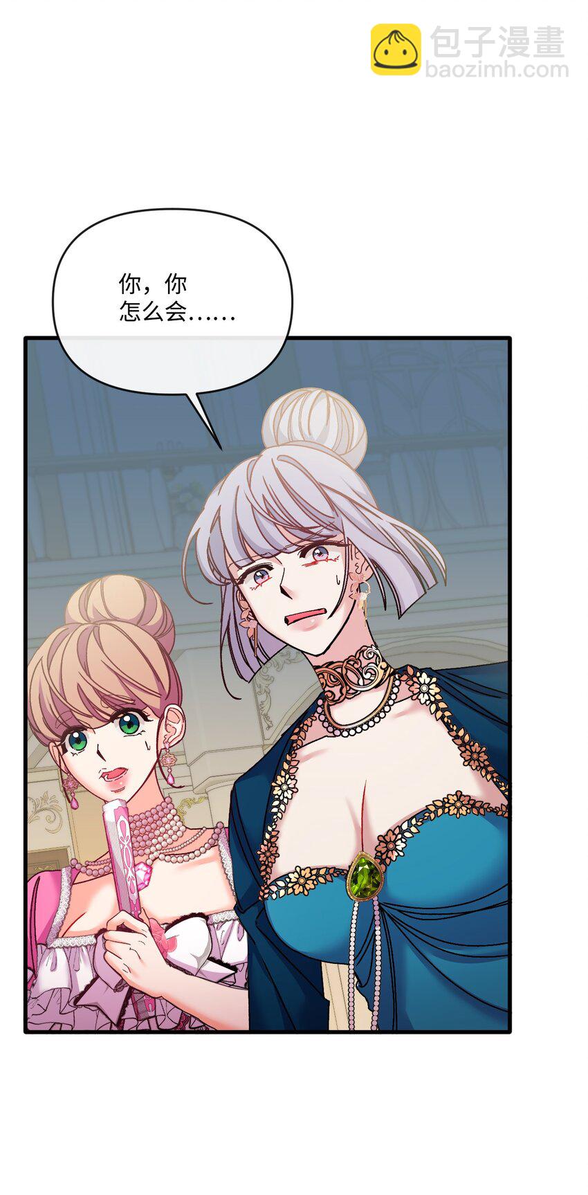 34 血染的胜利(1/2)-第35话