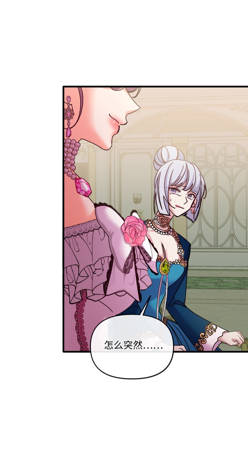 34 血染的胜利(1/2)-第35话