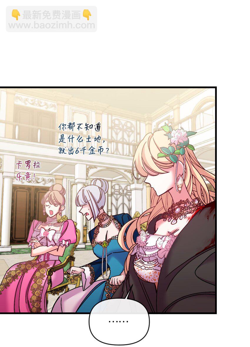 34 血染的胜利(1/2)-第35话