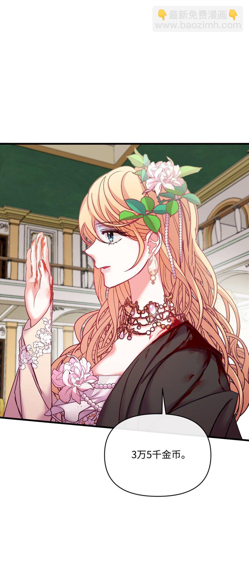 34 血染的胜利(1/2)-第35话