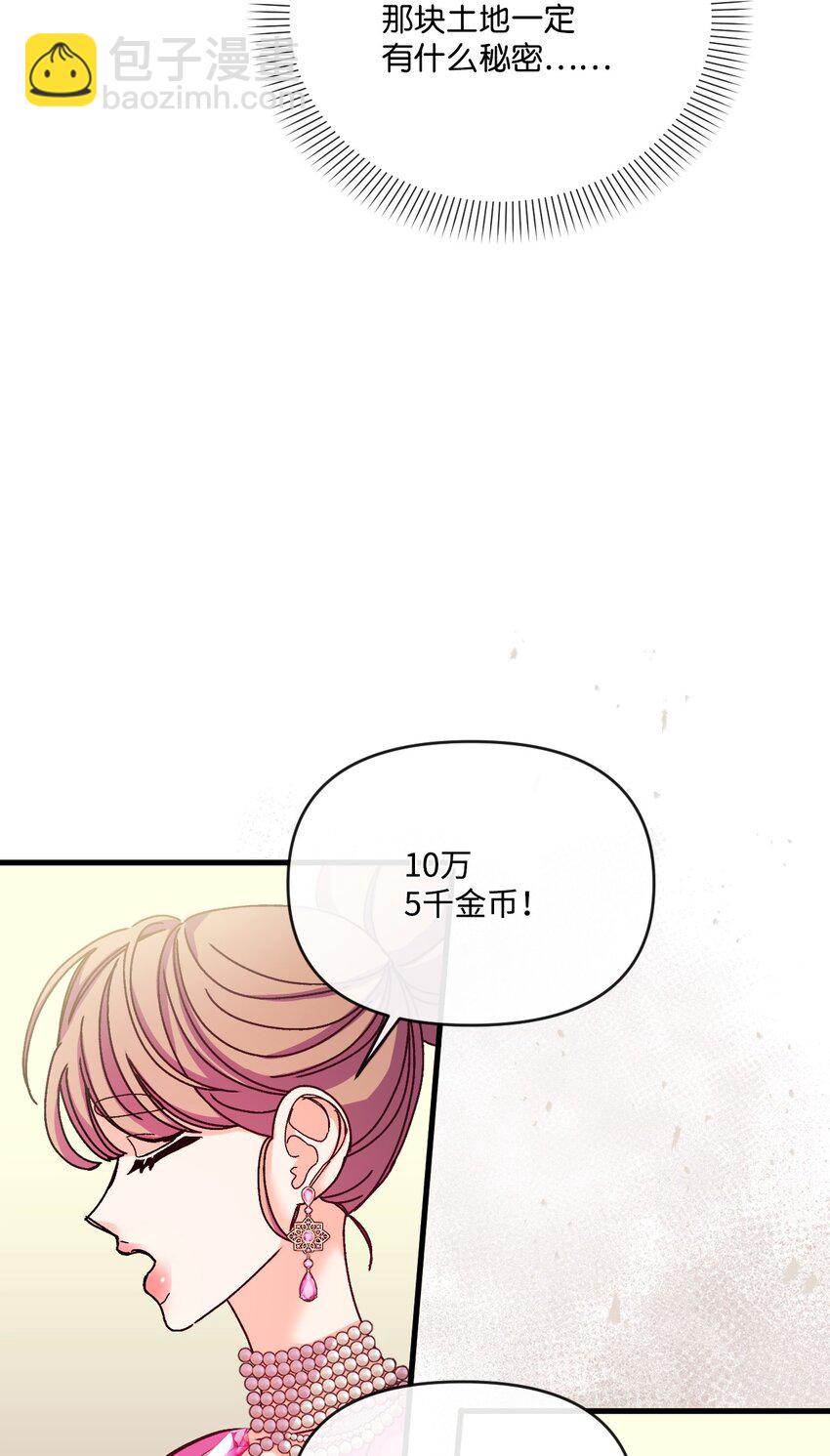 34 血染的胜利(1/2)-第35话