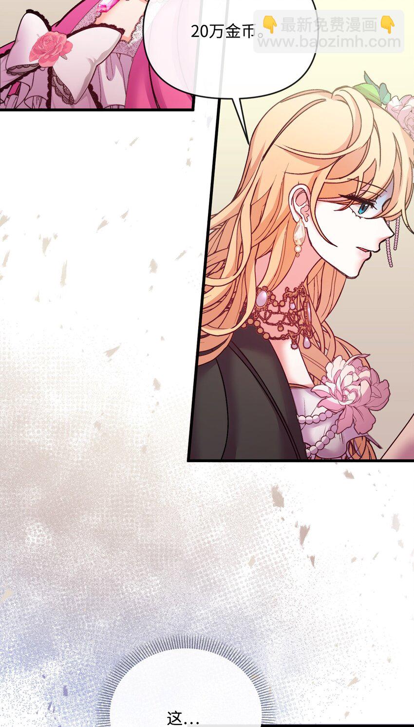 34 血染的胜利(1/2)-第35话