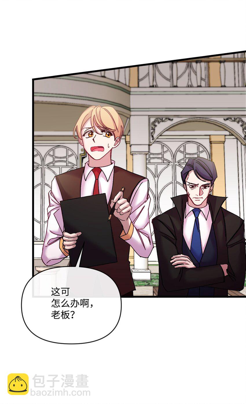 34 血染的胜利(1/2)-第35话