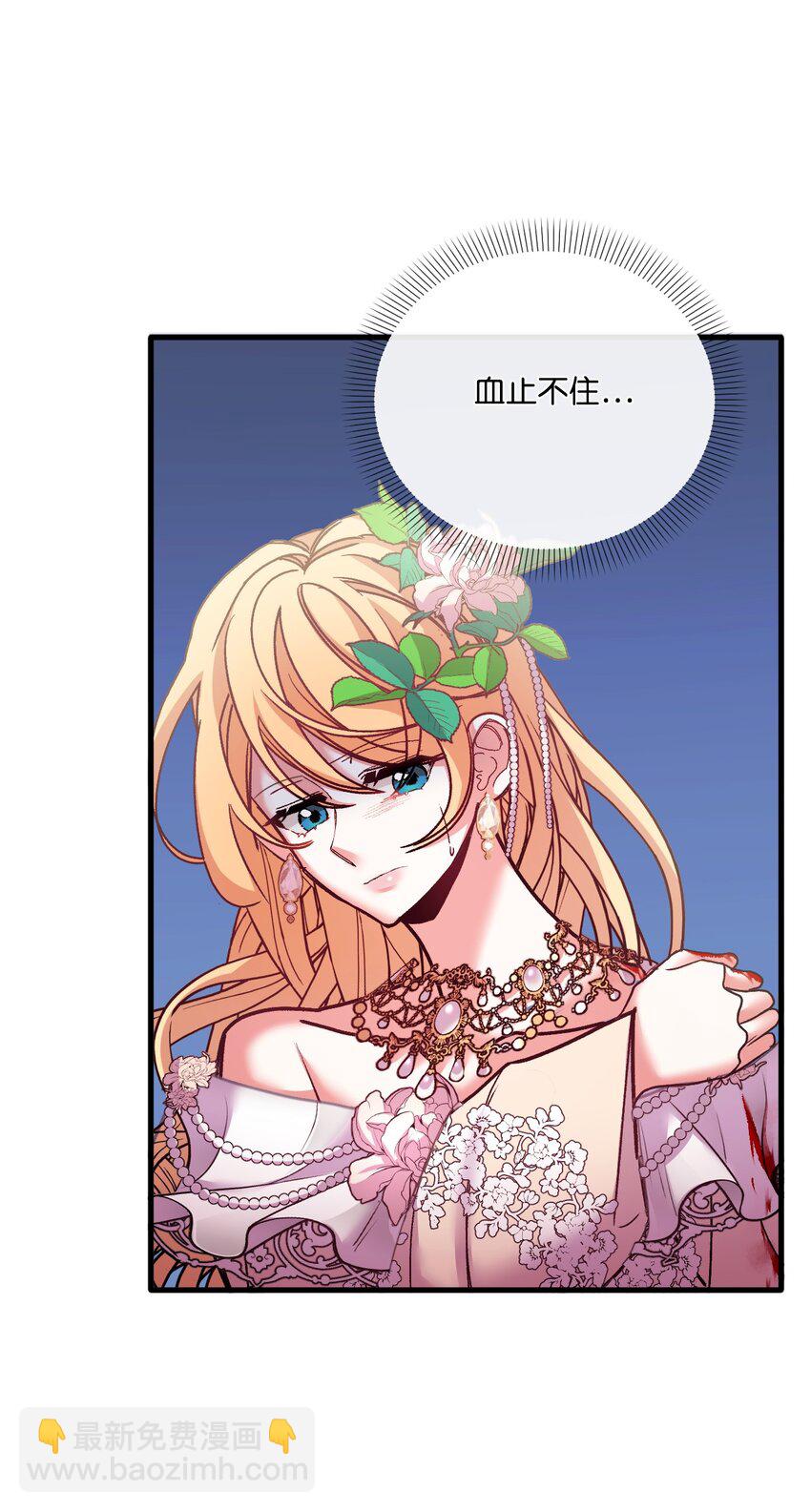 34 血染的胜利(1/2)-第35话