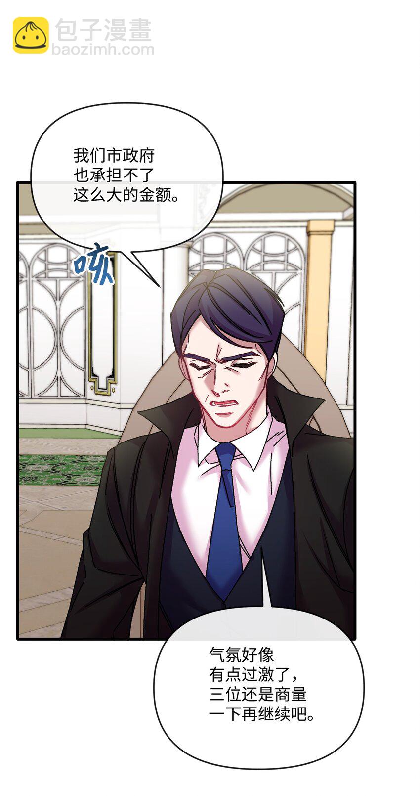 34 血染的胜利(1/2)-第35话