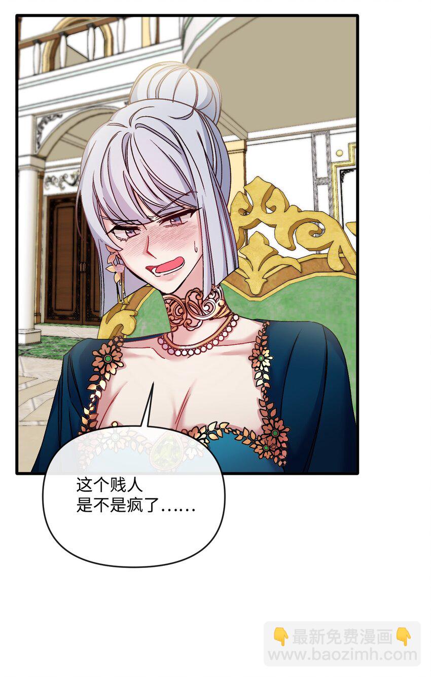 34 血染的胜利(1/2)-第35话