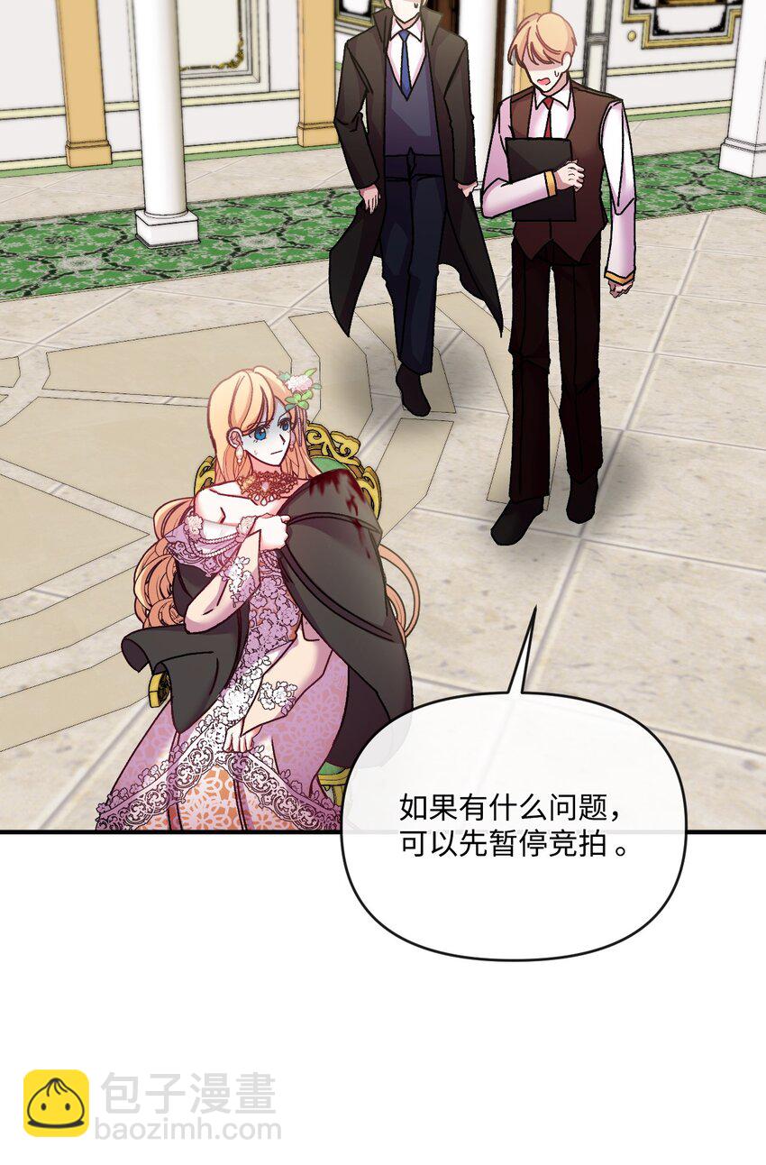 34 血染的胜利(1/2)-第35话