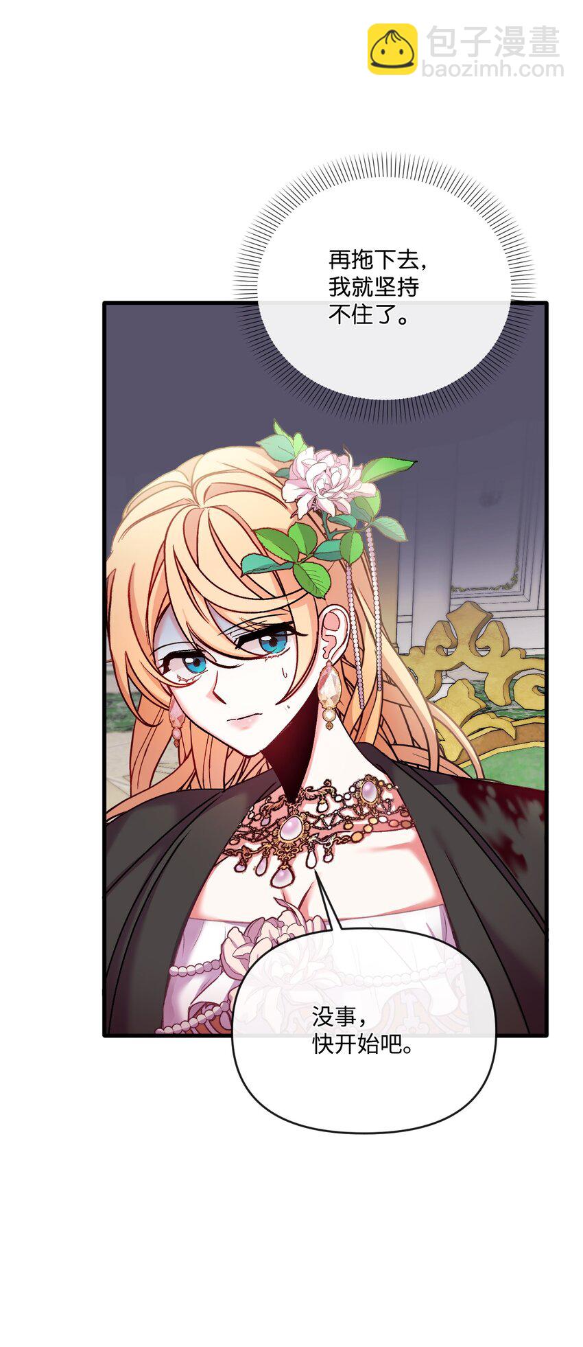 34 血染的胜利(1/2)-第35话