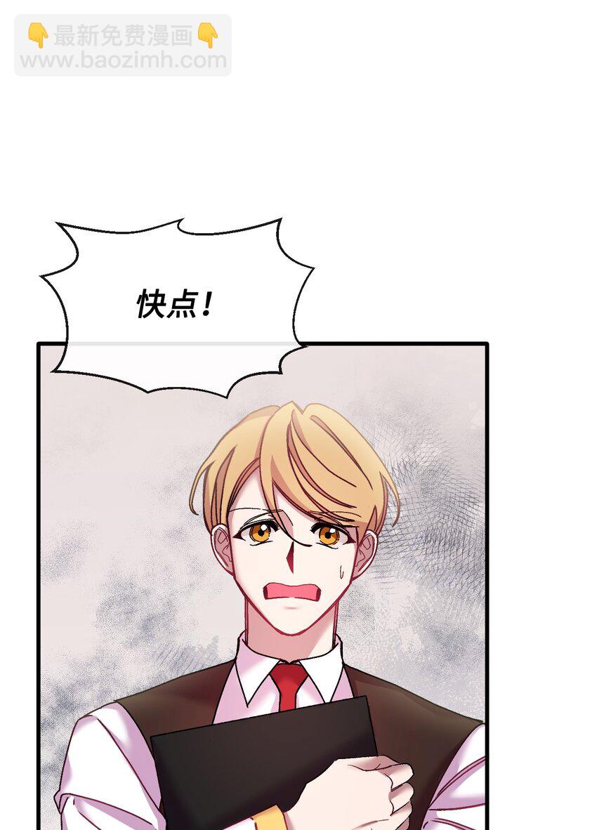 34 血染的胜利(1/2)-第35话