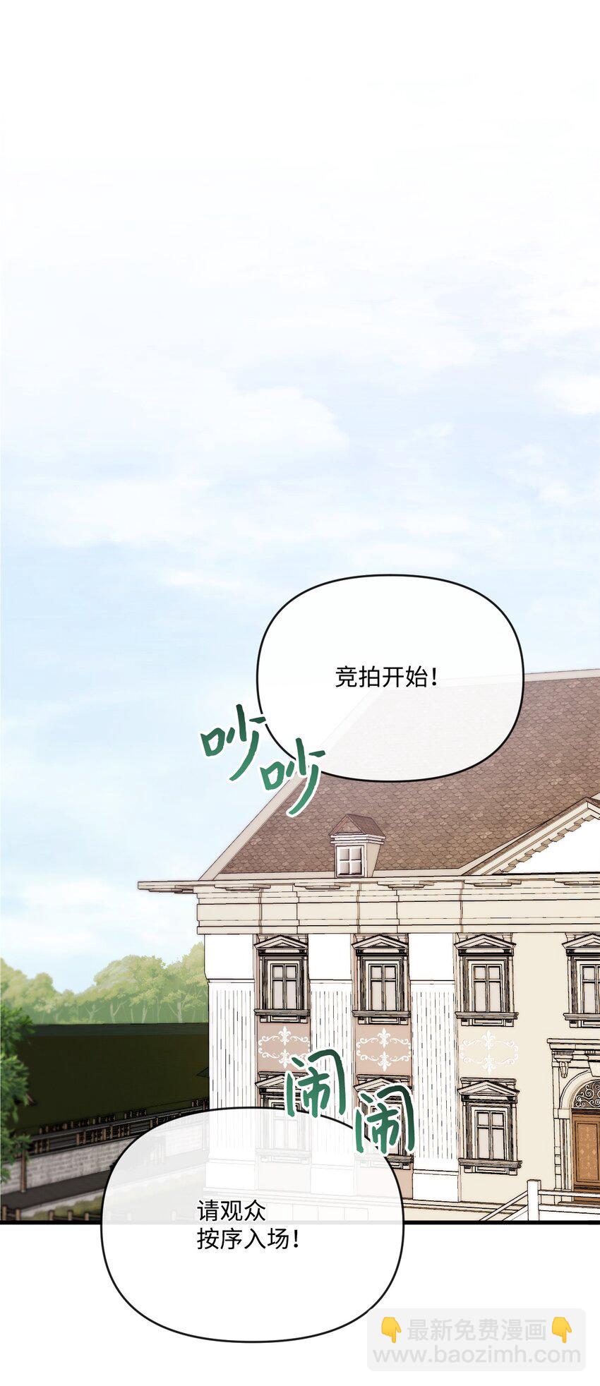 34 血染的胜利(1/2)-第35话