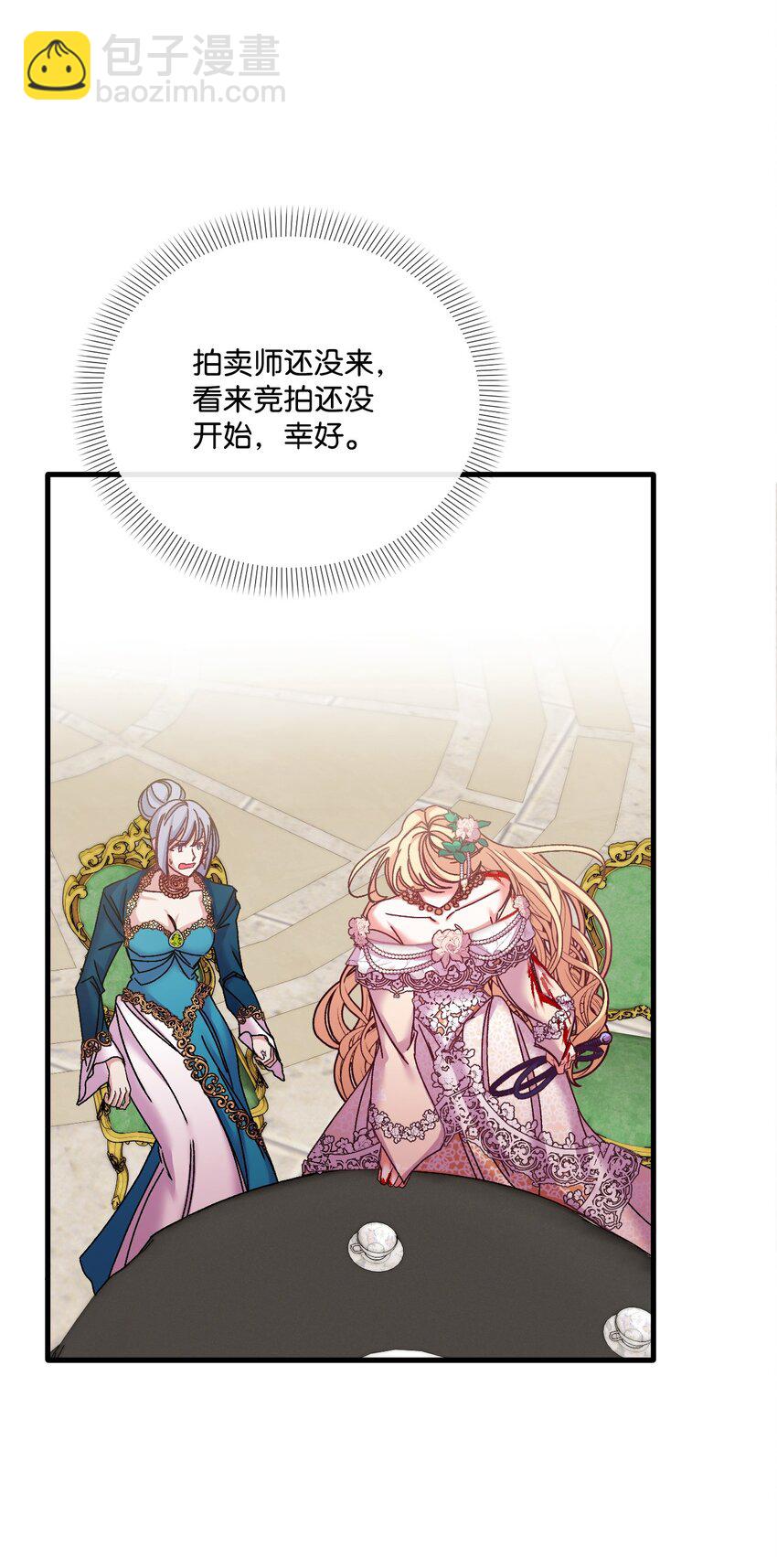 34 血染的胜利(1/2)-第35话