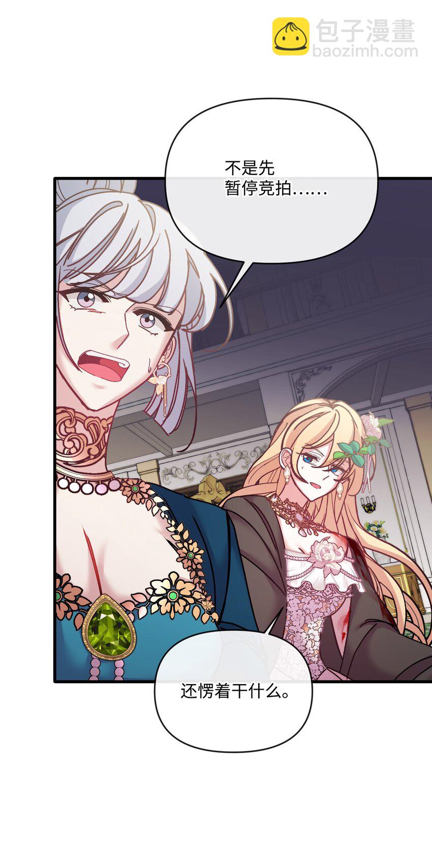 34 血染的胜利(1/2)-第35话