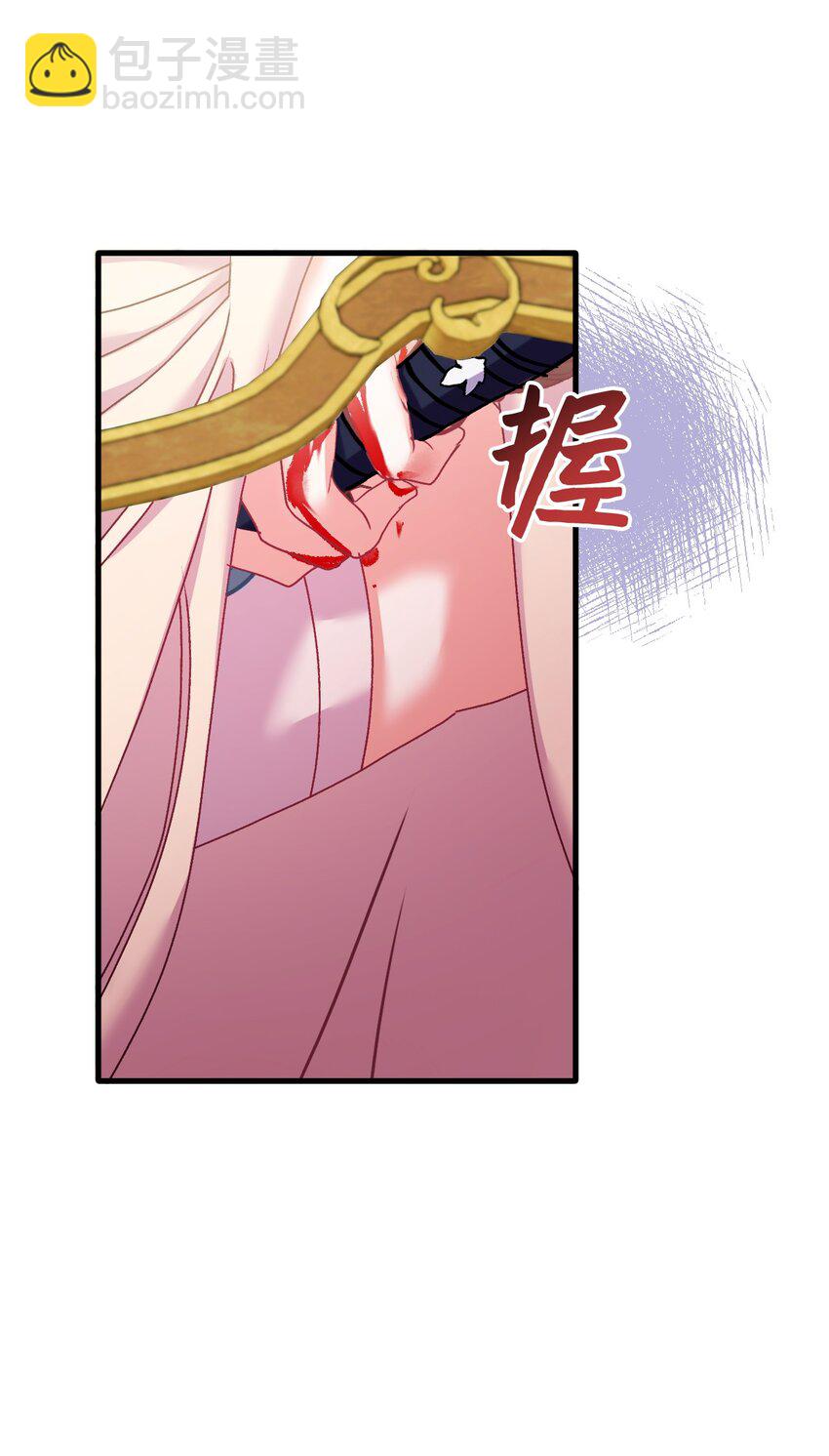 34 血染的胜利(1/2)-第35话