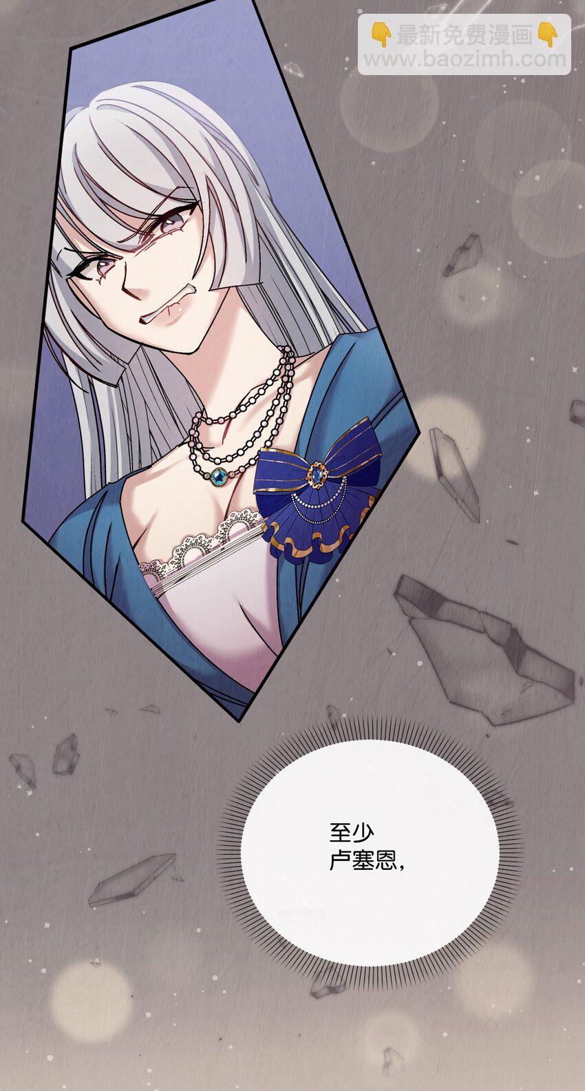 36 想要你(1/2)-第37话