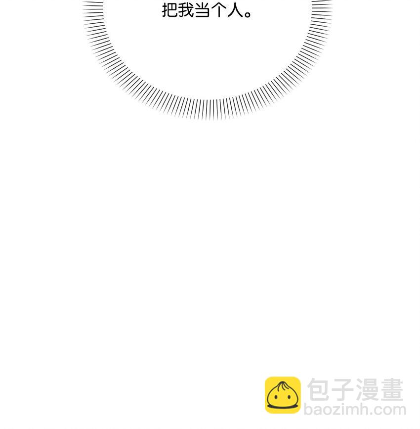 36 想要你(1/2)-第37话