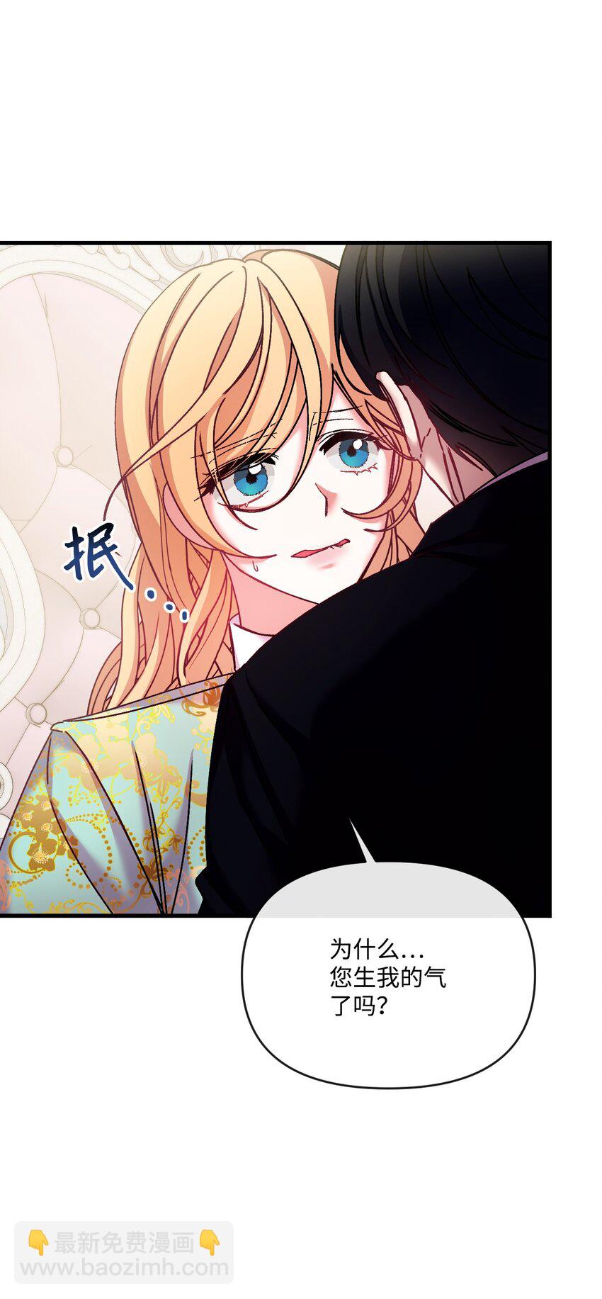 36 想要你(1/2)-第37话