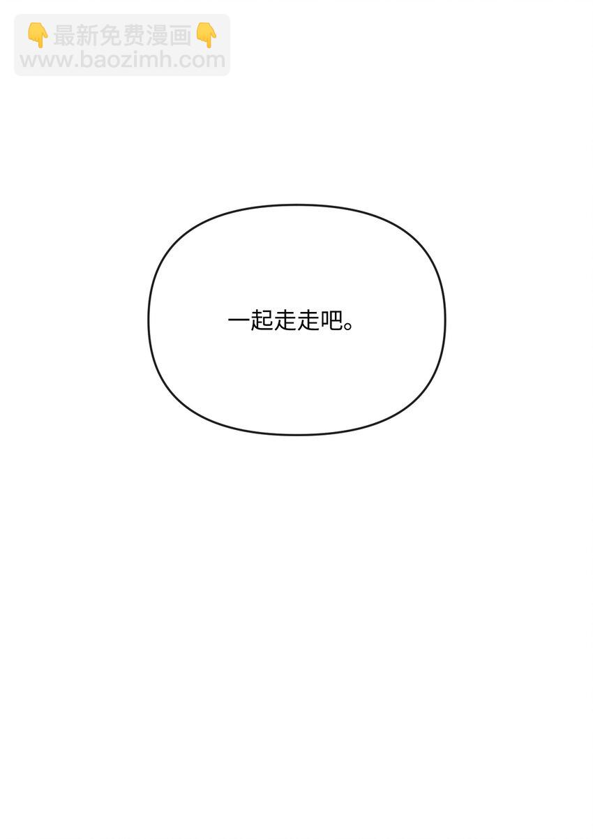 36 想要你(1/2)-第37话