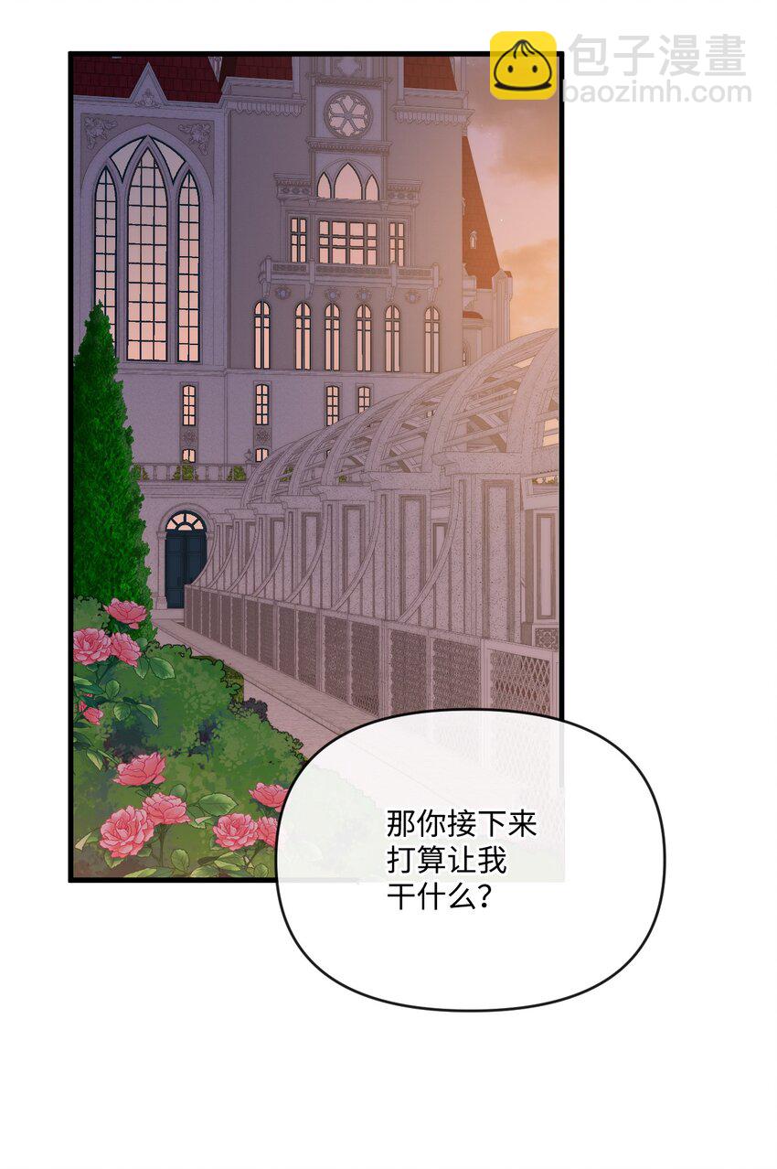 36 想要你(1/2)-第37话