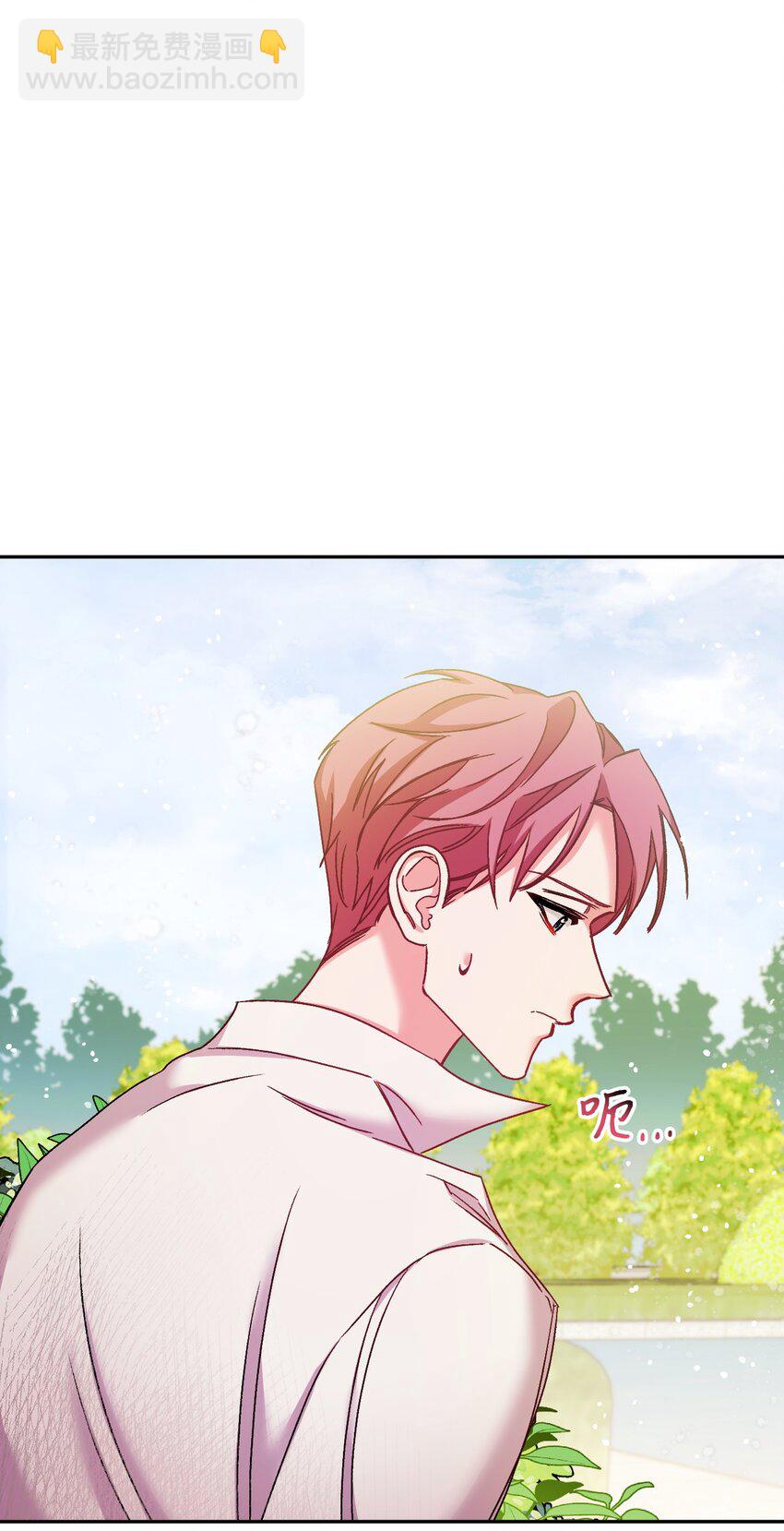 38 夫人的安慰(1/2)-第39话