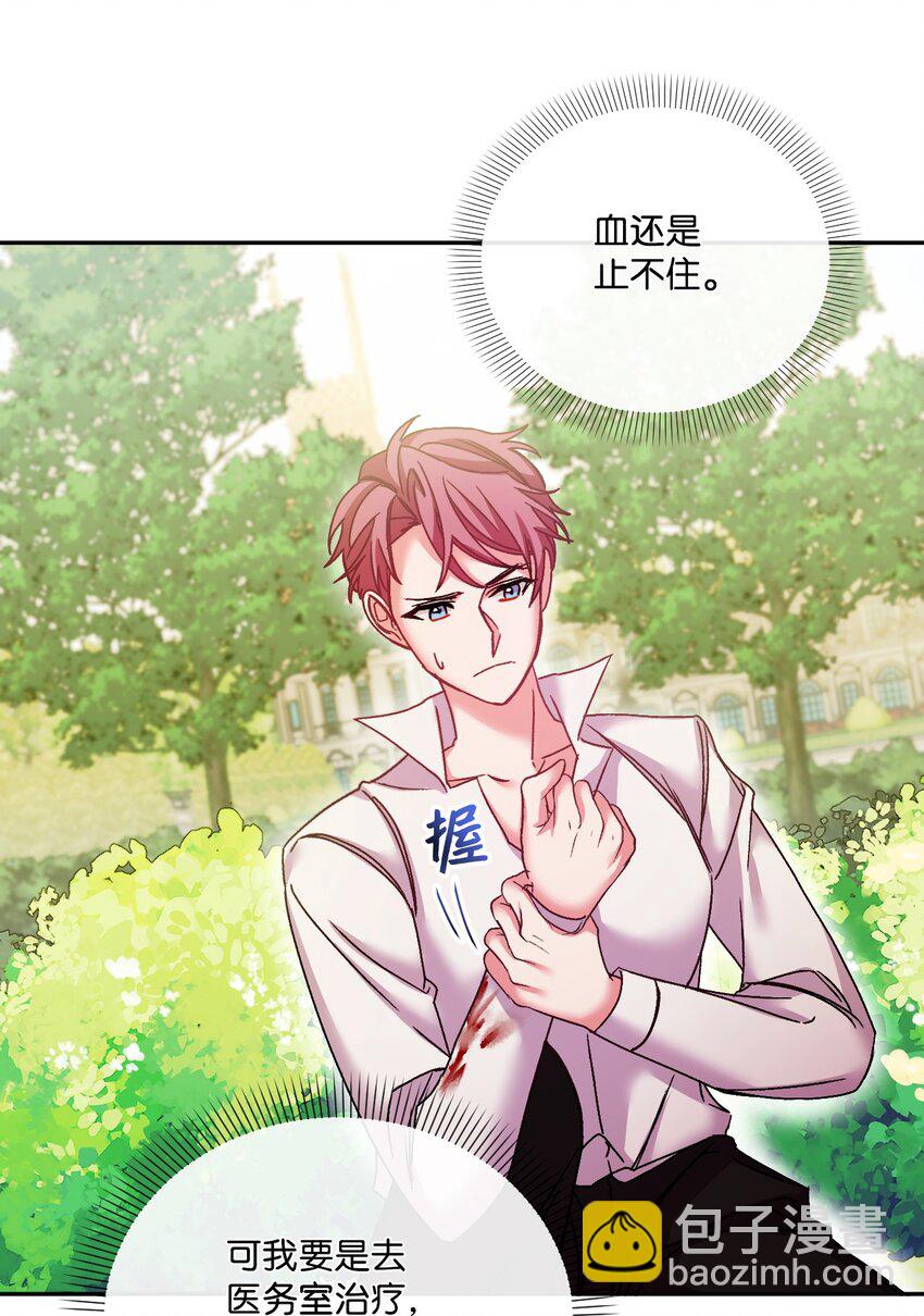 38 夫人的安慰(1/2)-第39话