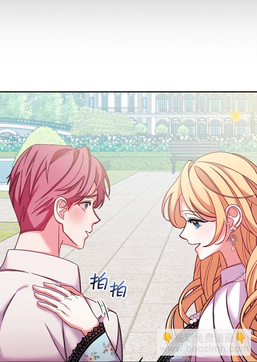 38 夫人的安慰(1/2)-第39话