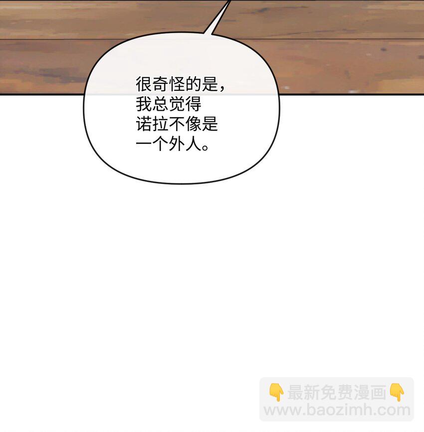 38 夫人的安慰(1/2)-第39话