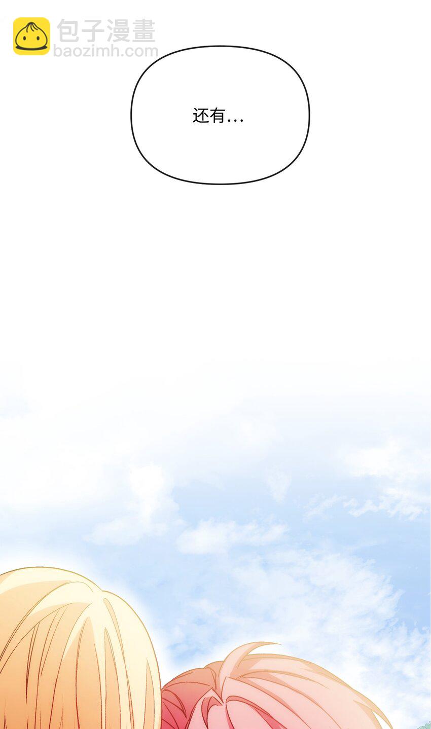 38 夫人的安慰(1/2)-第39话