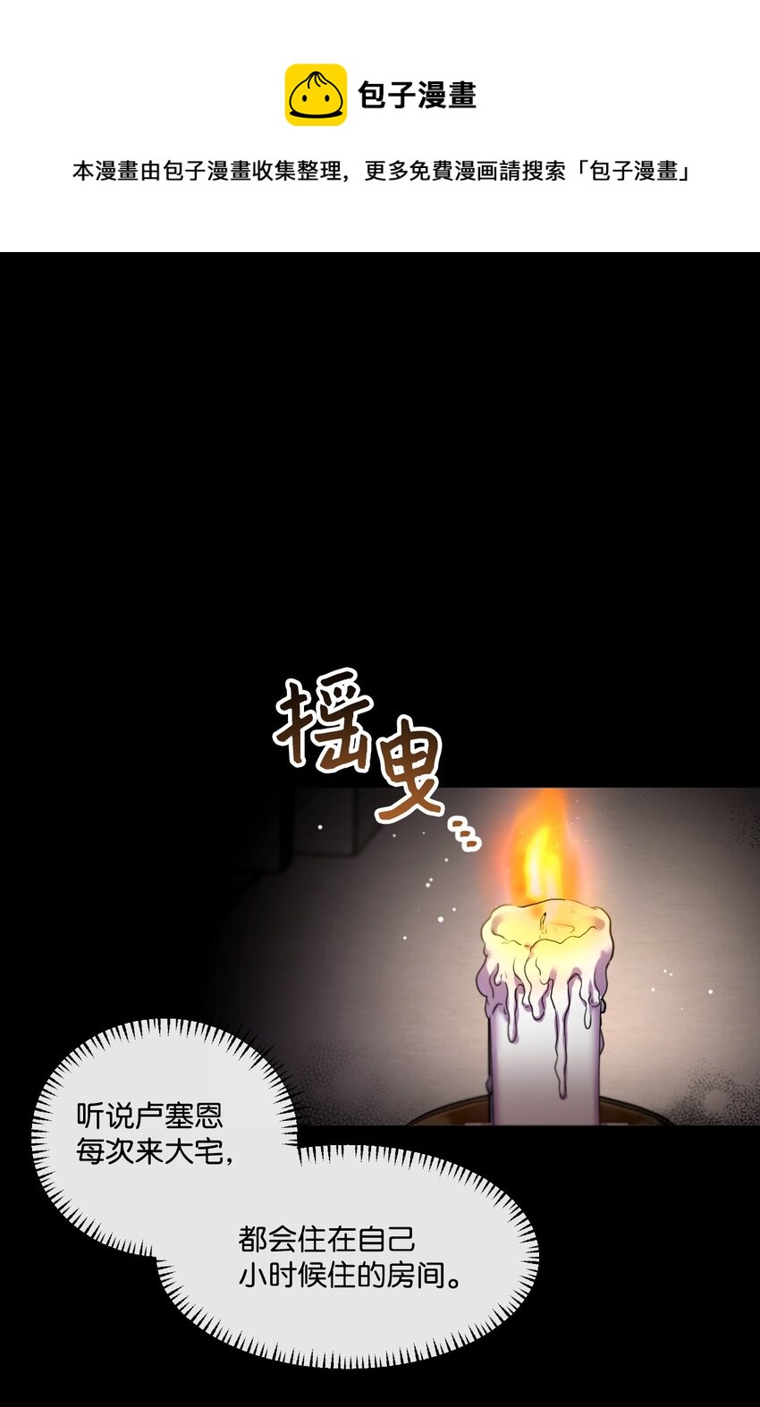 04 唯一的活路(1/2)-第5话