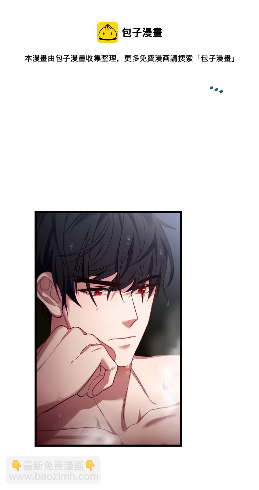 04 唯一的活路(1/2)-第5话