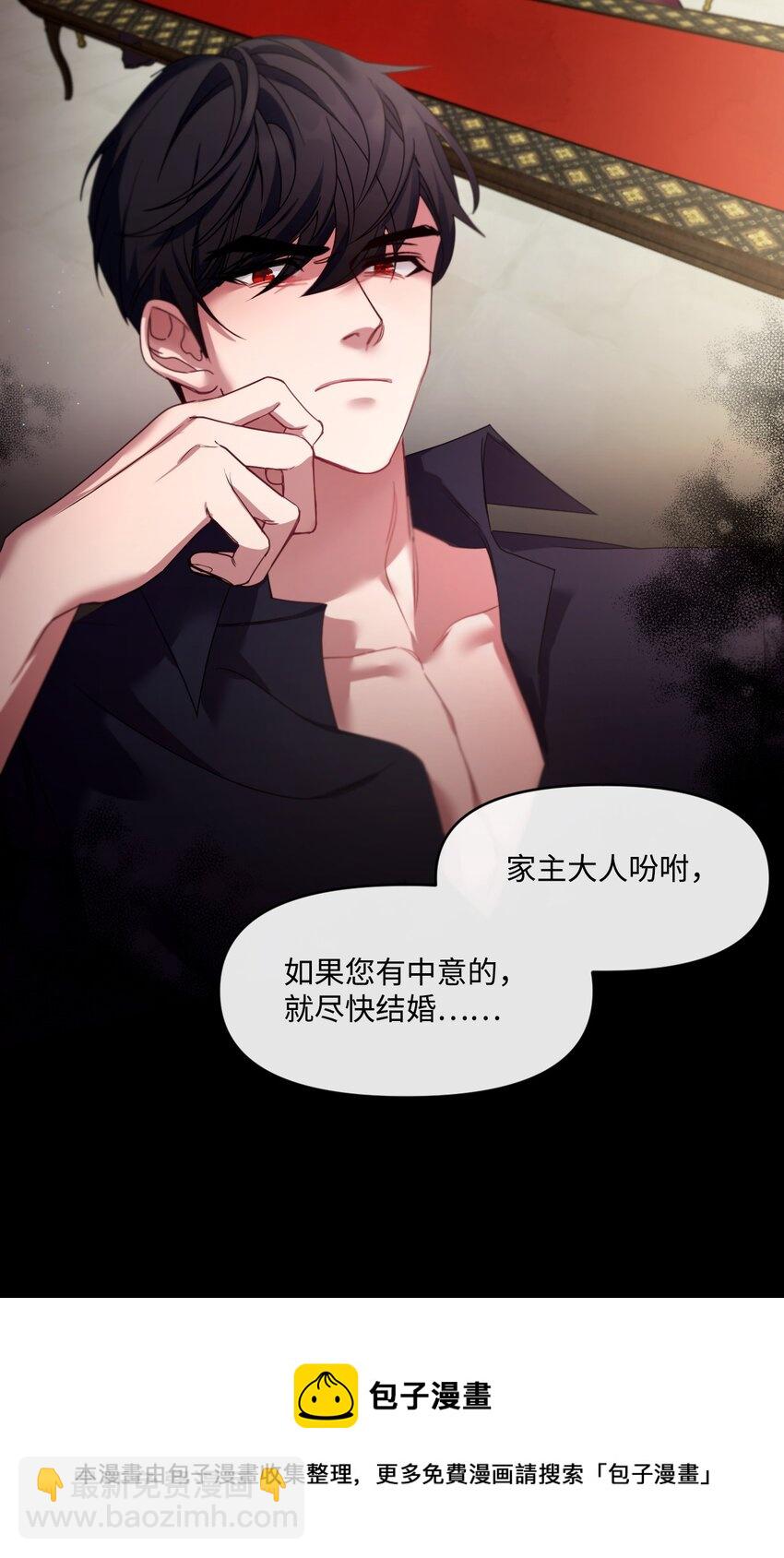 04 唯一的活路(1/2)-第5话