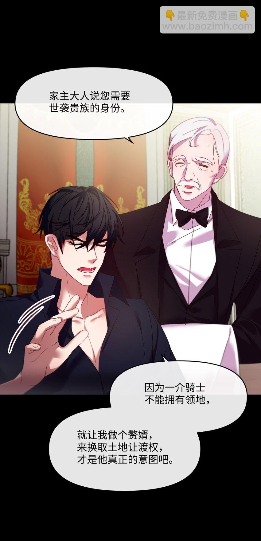 04 唯一的活路(1/2)-第5话