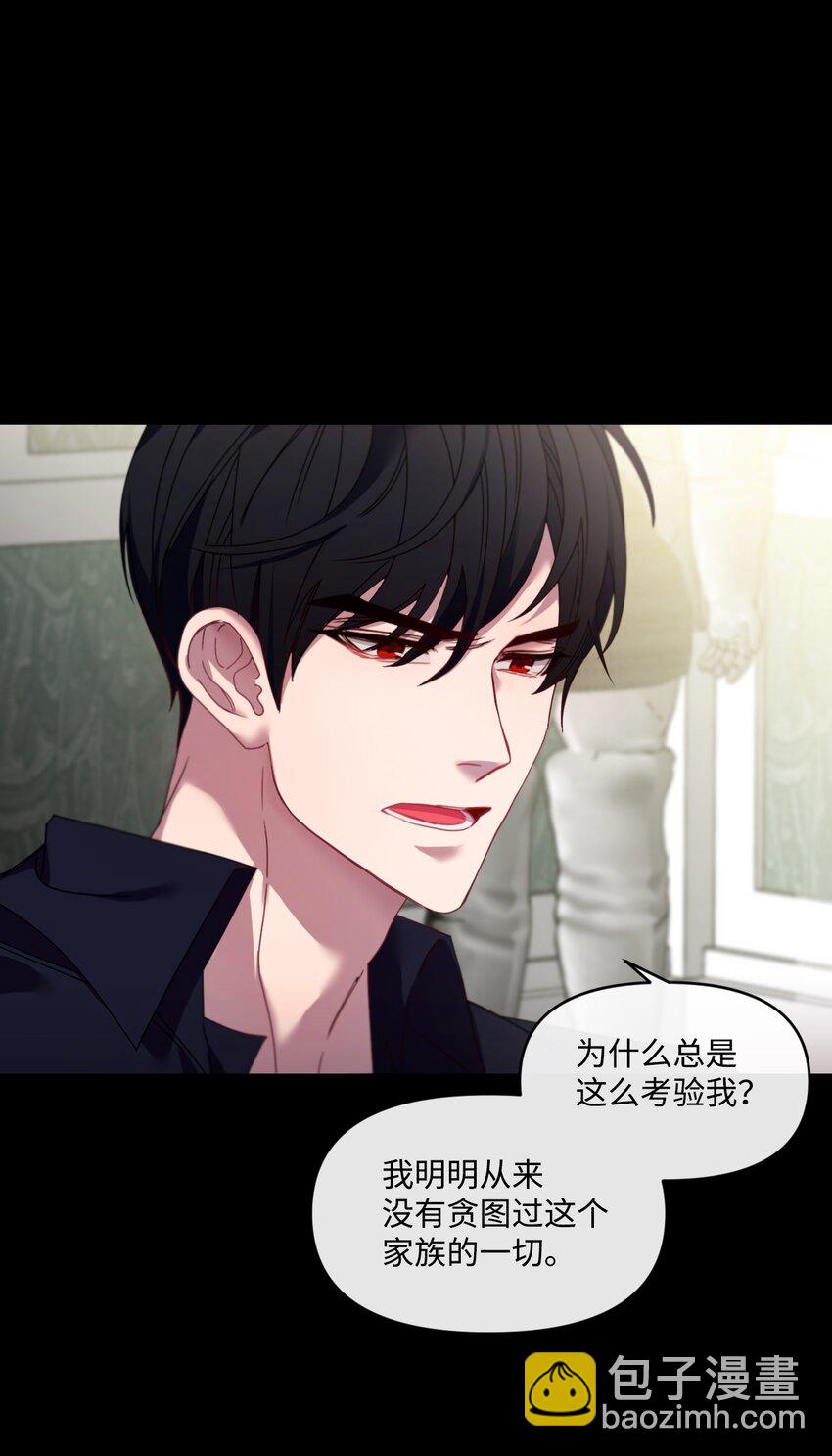 04 唯一的活路(1/2)-第5话