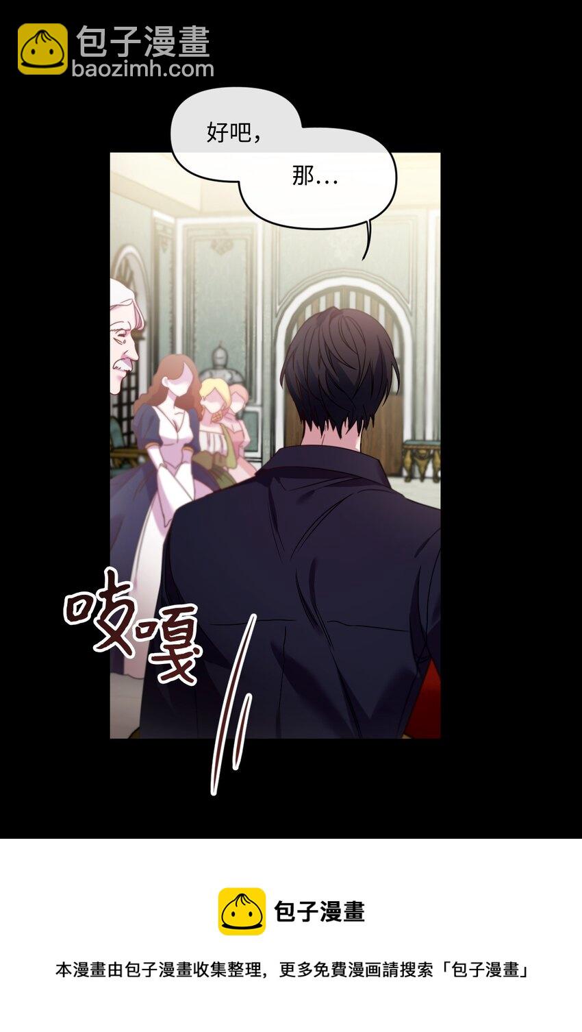 04 唯一的活路(1/2)-第5话