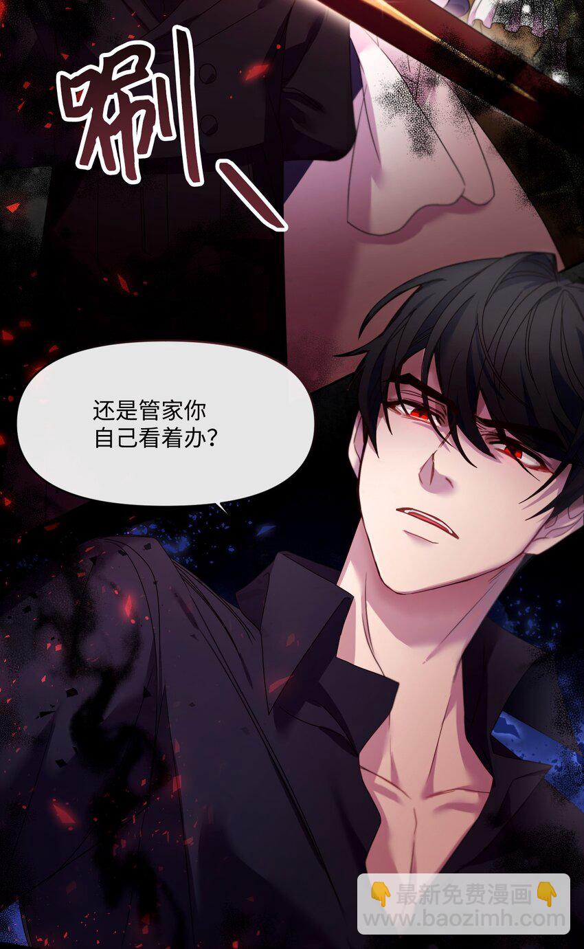 04 唯一的活路(1/2)-第5话