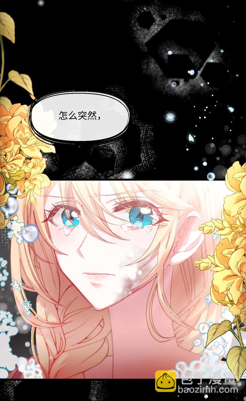 04 唯一的活路(1/2)-第5话