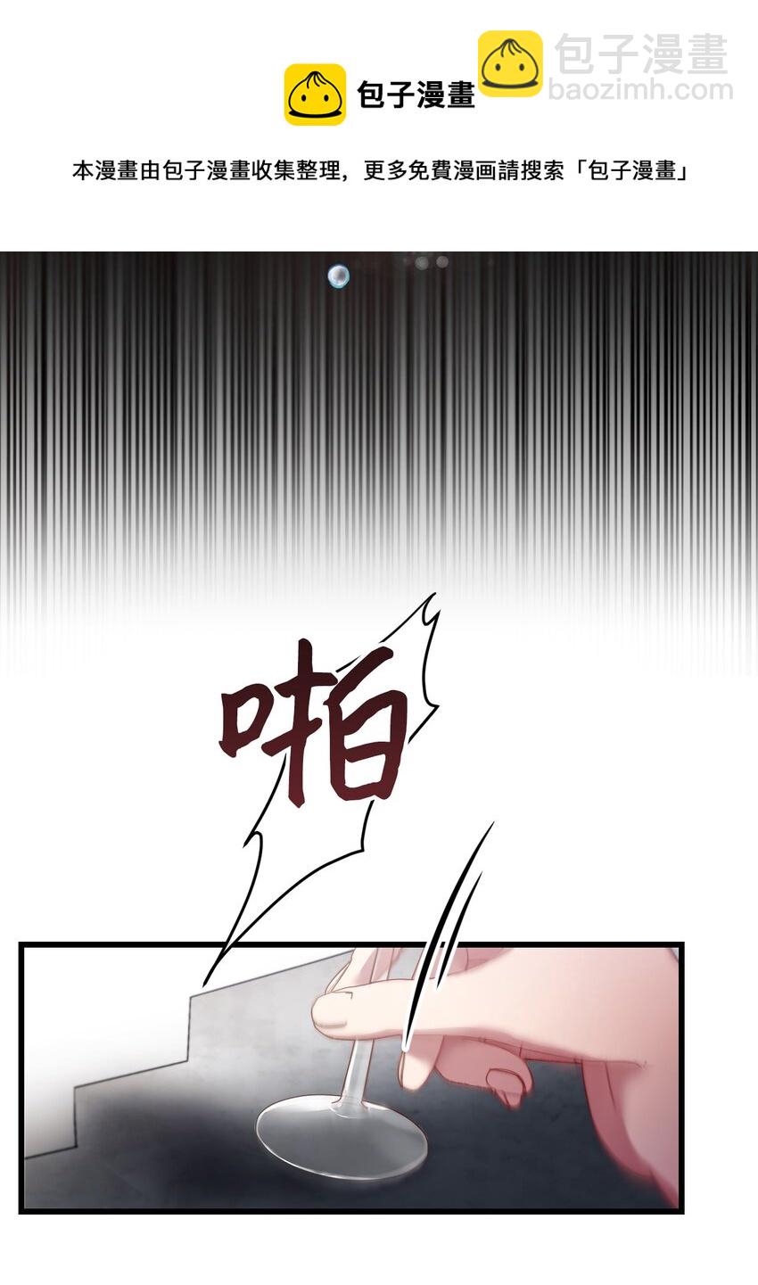 04 唯一的活路(1/2)-第5话