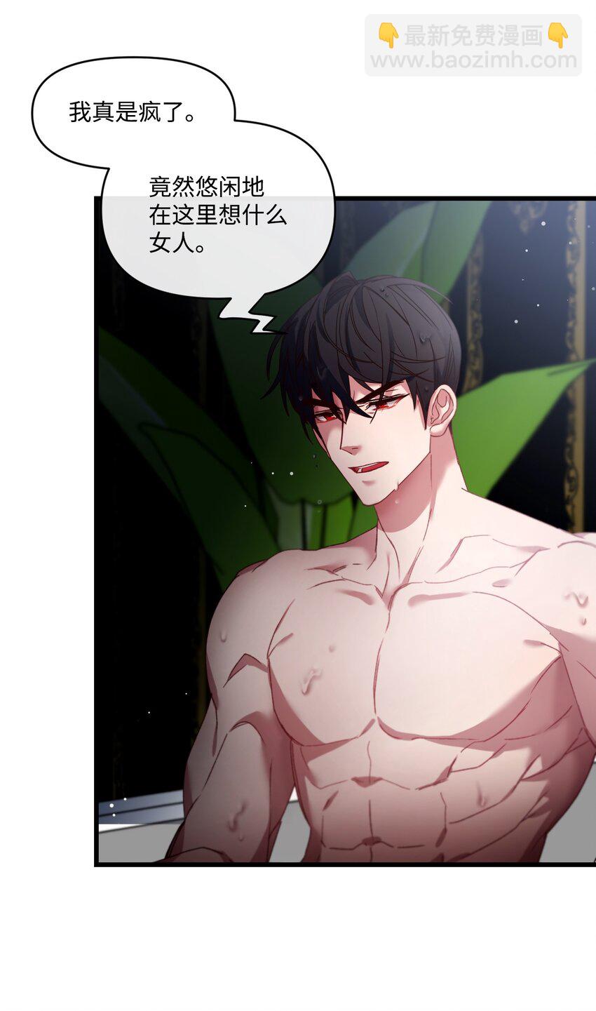 04 唯一的活路(1/2)-第5话