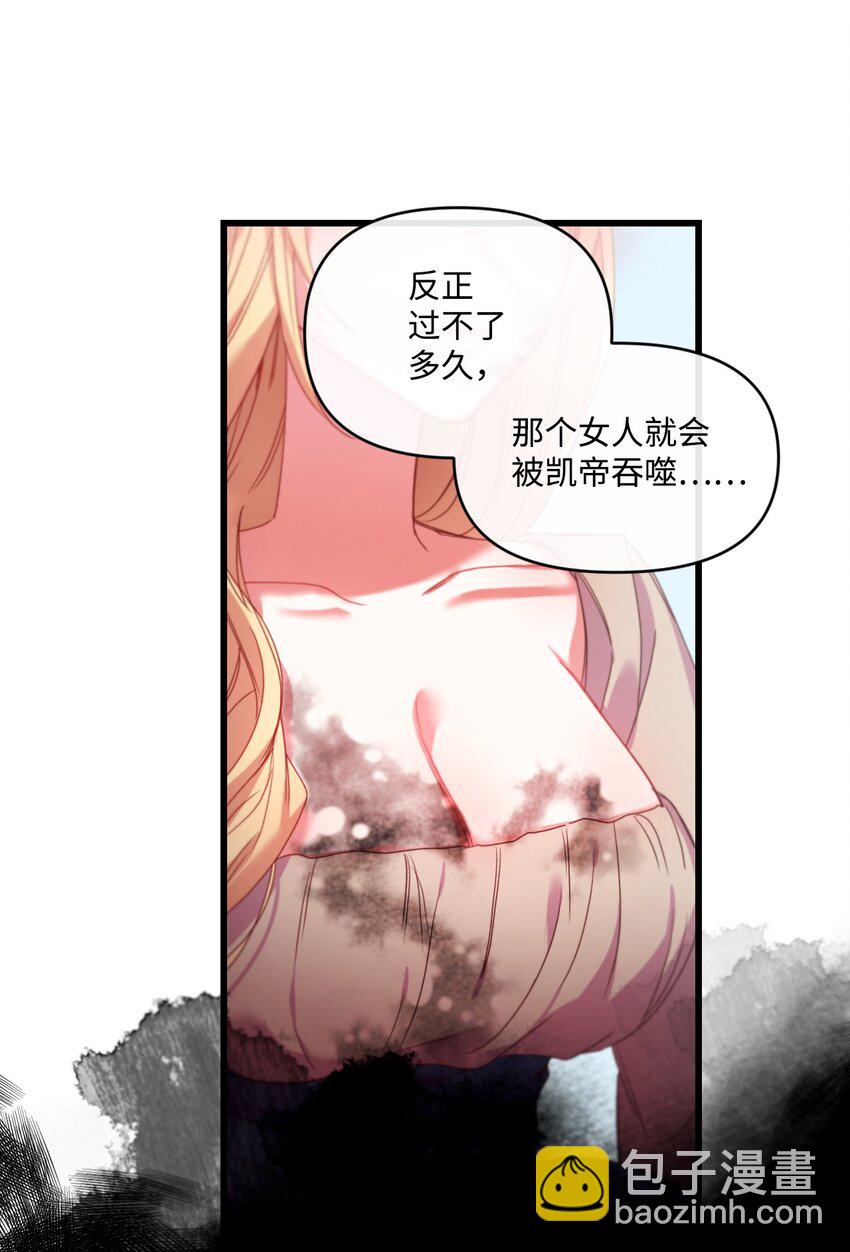 04 唯一的活路(1/2)-第5话