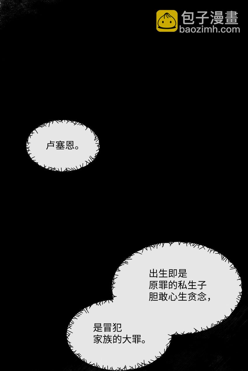 04 唯一的活路(1/2)-第5话