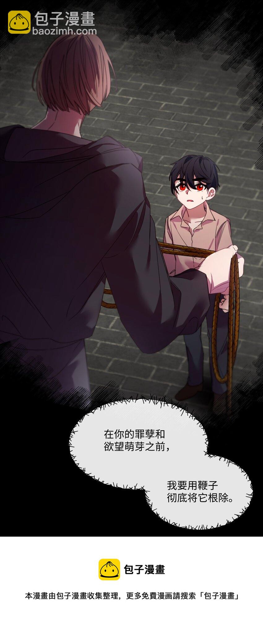 04 唯一的活路(1/2)-第5话