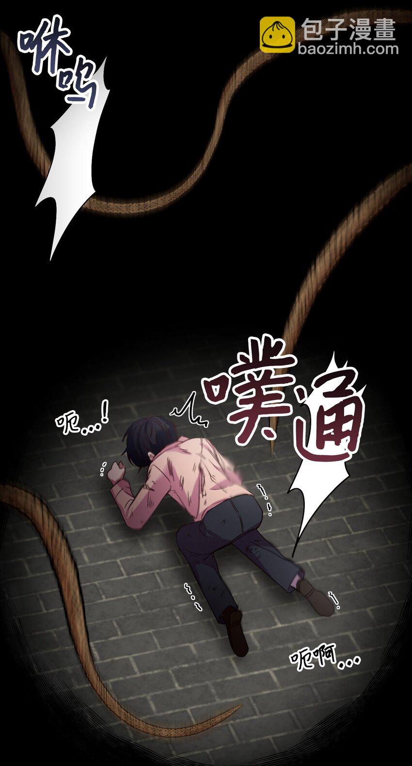 04 唯一的活路(1/2)-第5话