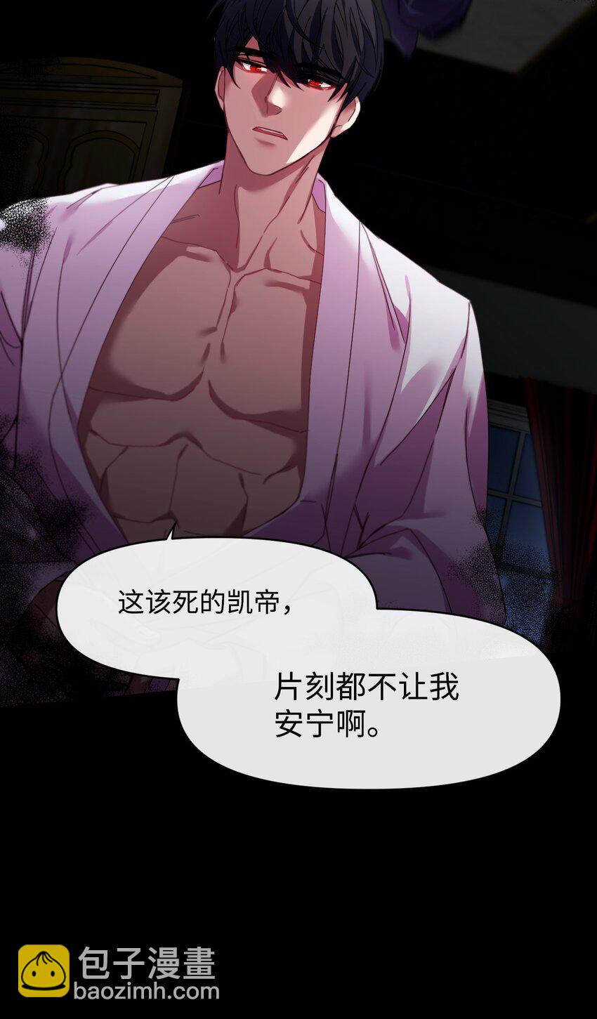 04 唯一的活路(1/2)-第5话