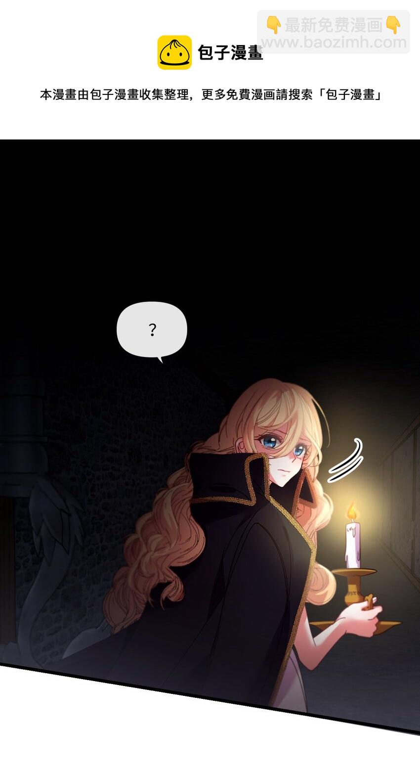 04 唯一的活路(1/2)-第5话