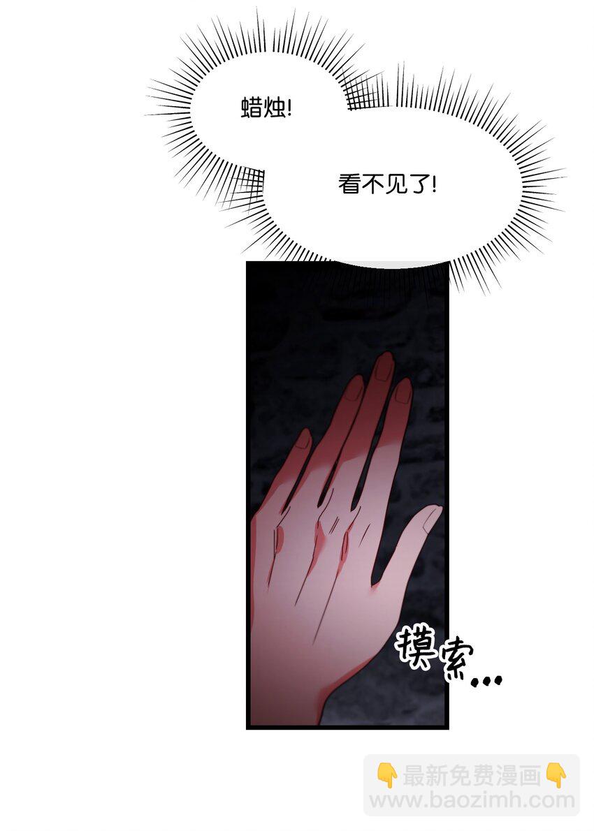 04 唯一的活路(1/2)-第5话