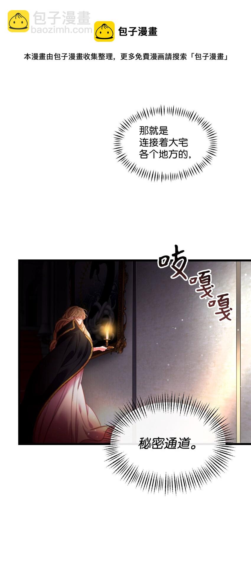 04 唯一的活路(1/2)-第5话