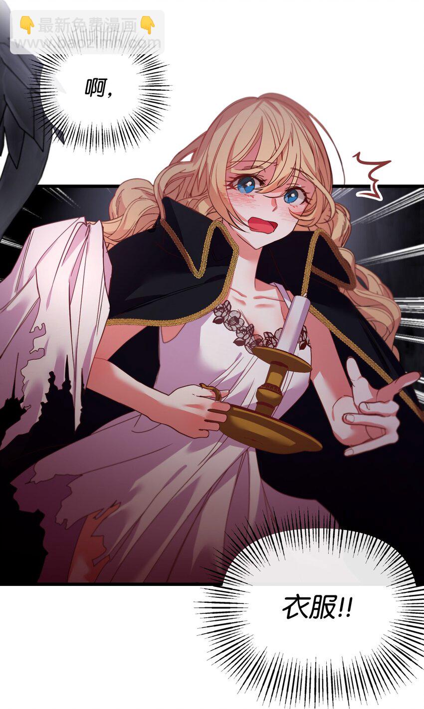 04 唯一的活路(1/2)-第5话