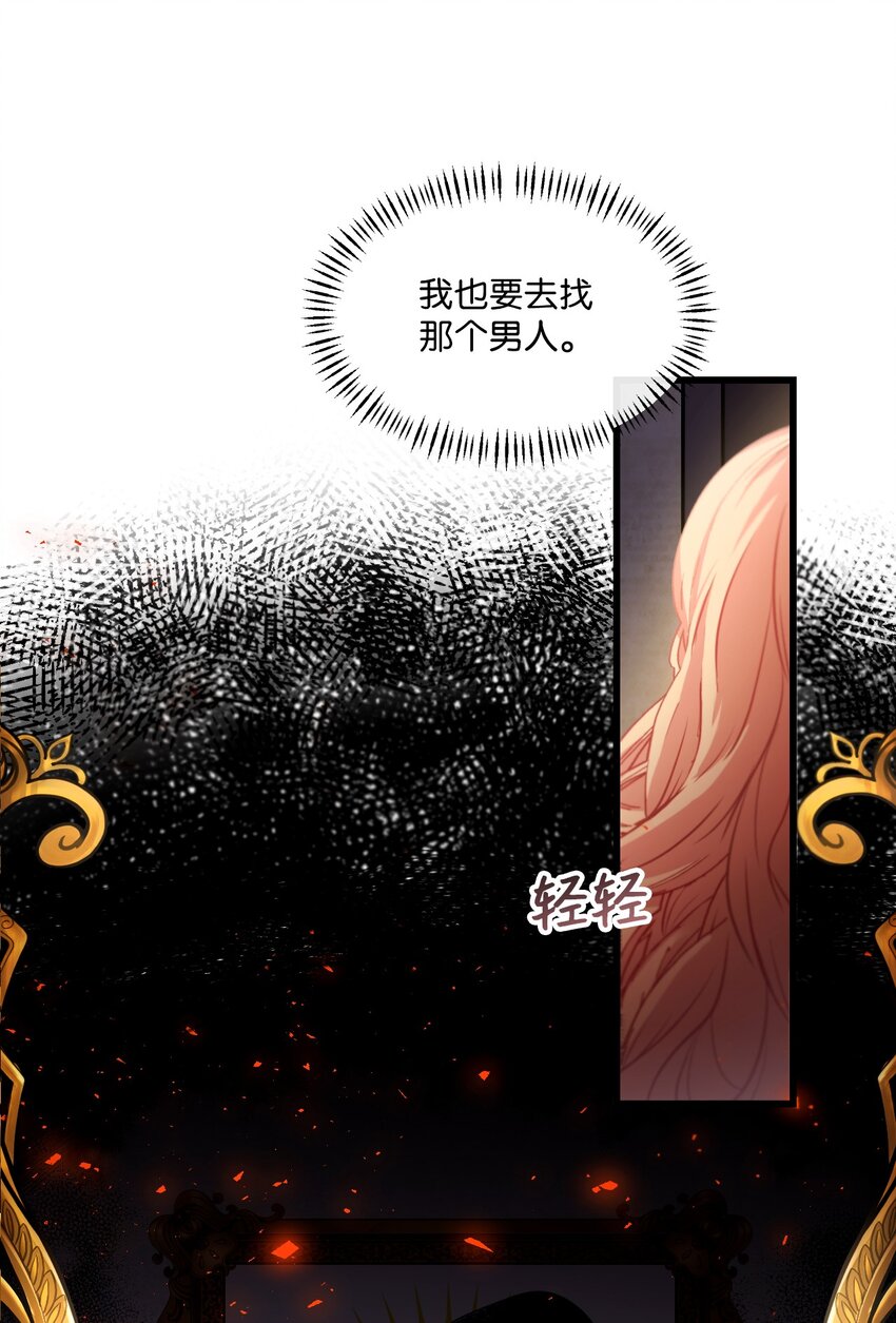 04 唯一的活路(1/2)-第5话