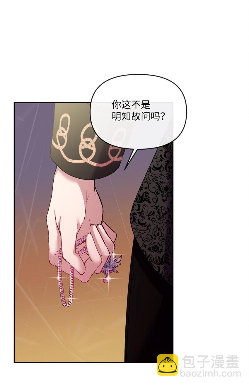 40 禁男区域不行！(1/2)-第41话