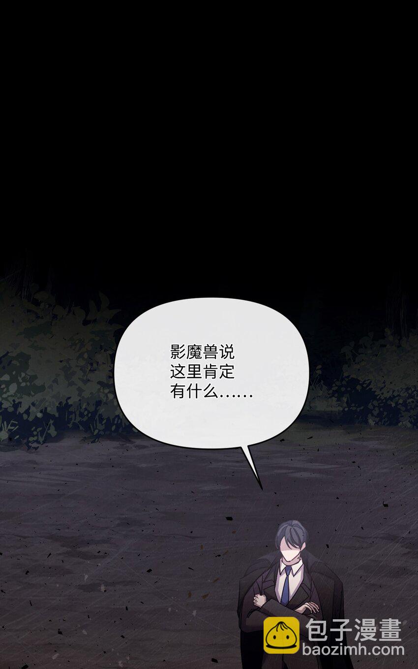 40 禁男区域不行！(1/2)-第41话