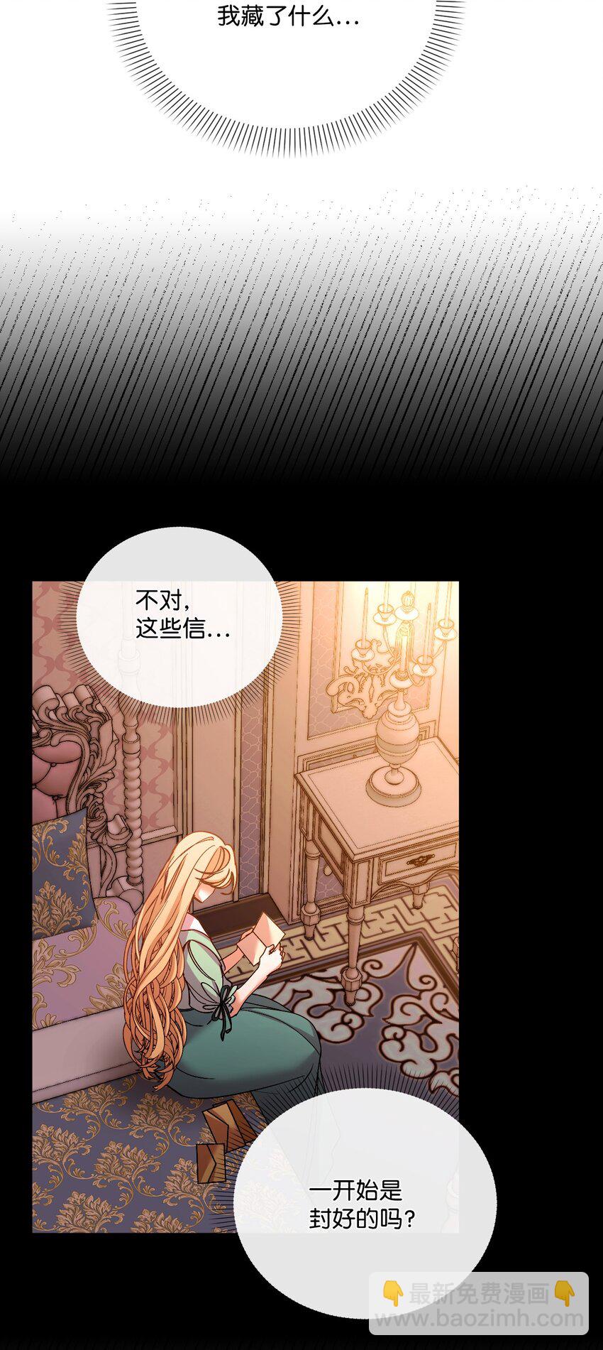 40 禁男区域不行！(1/2)-第41话